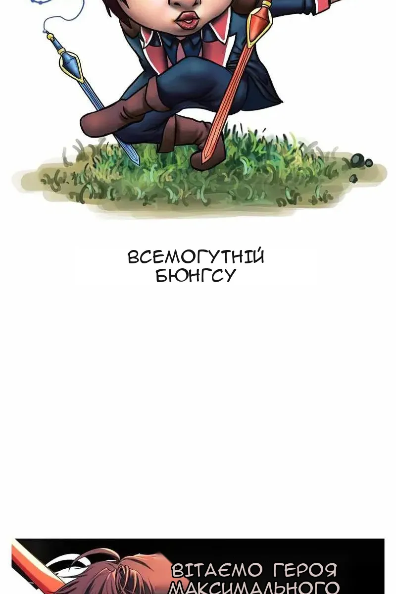 Сторінка 103
