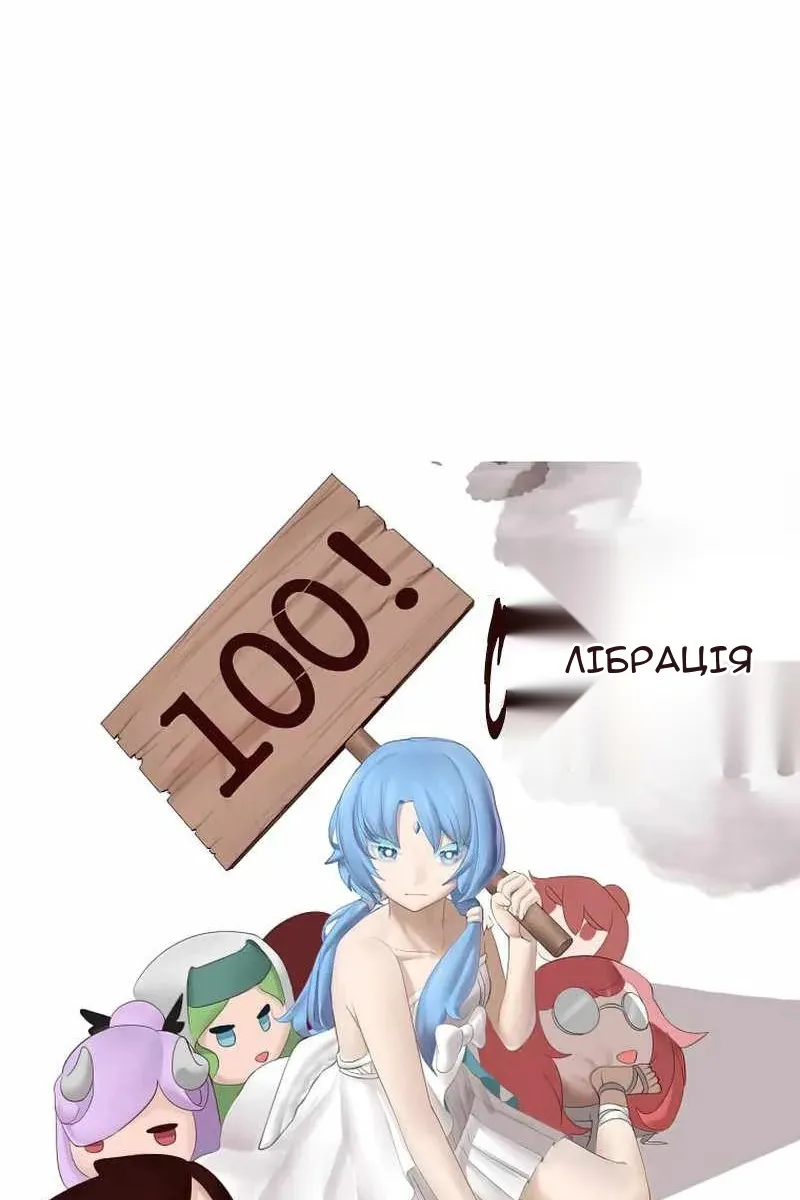Сторінка 105