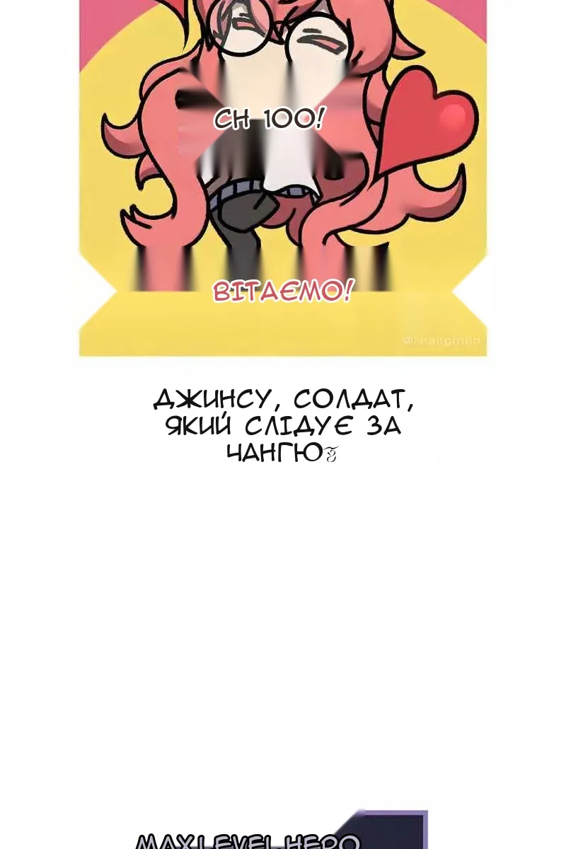 Сторінка 107
