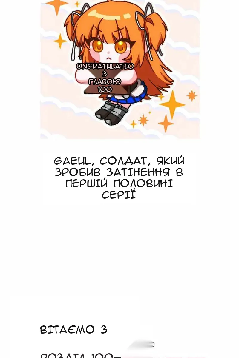 Сторінка 109