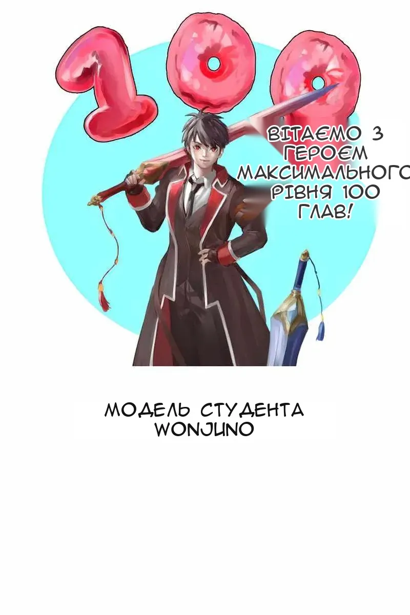 Сторінка 111
