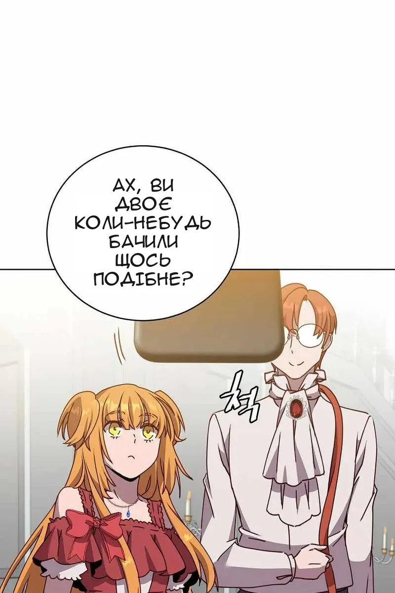 Сторінка 8