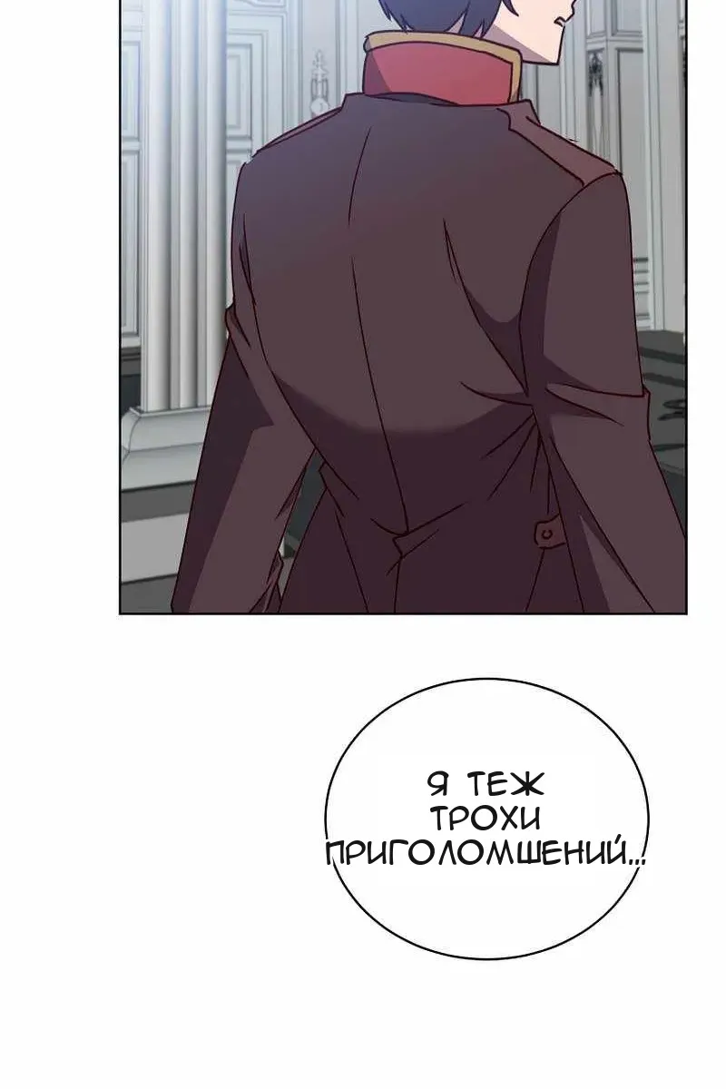 Сторінка 13