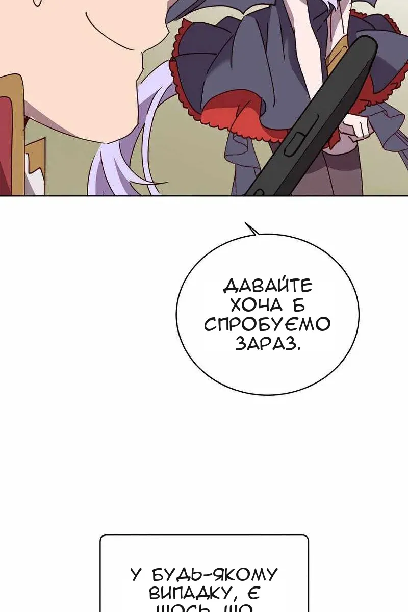 Сторінка 23
