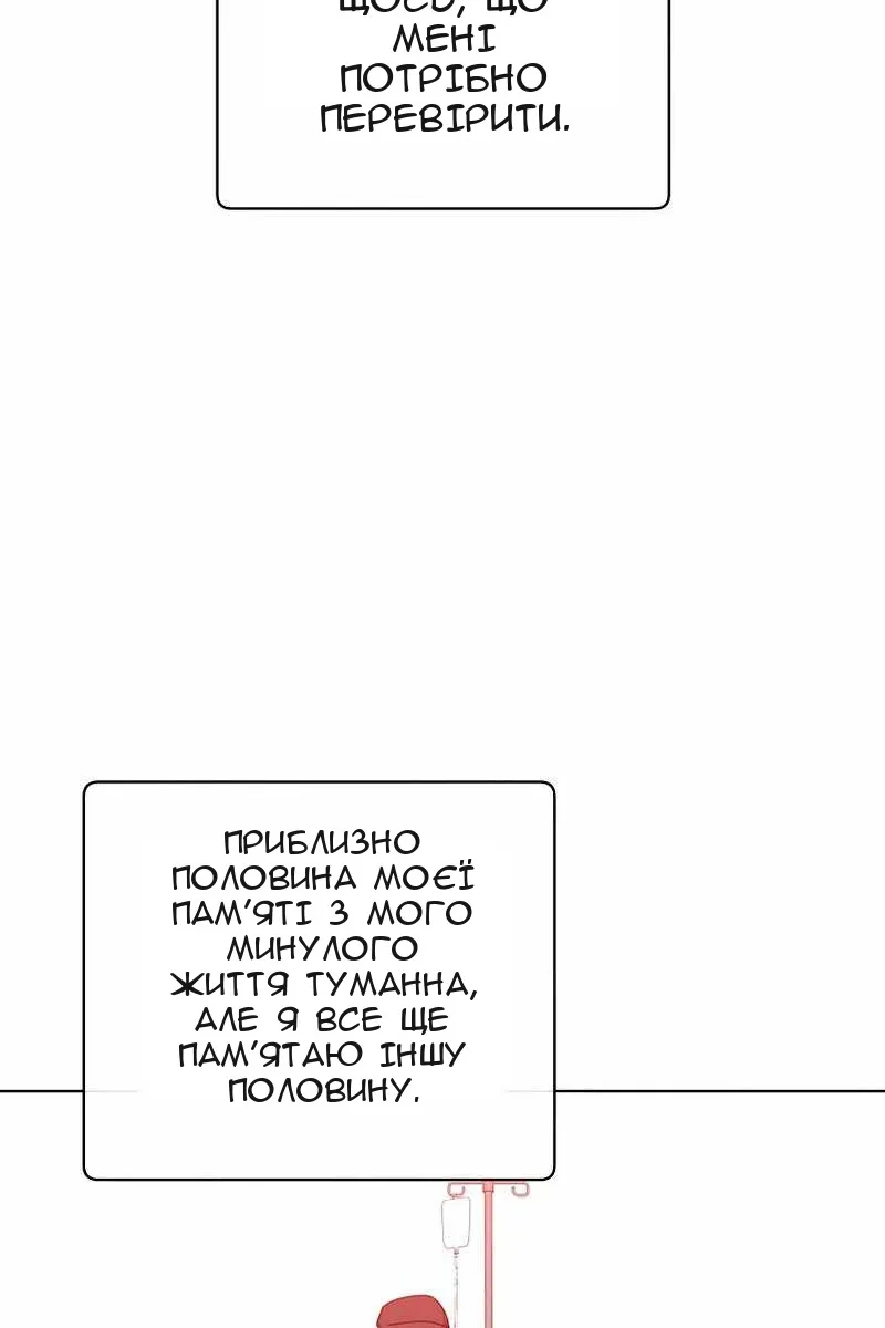 Сторінка 24
