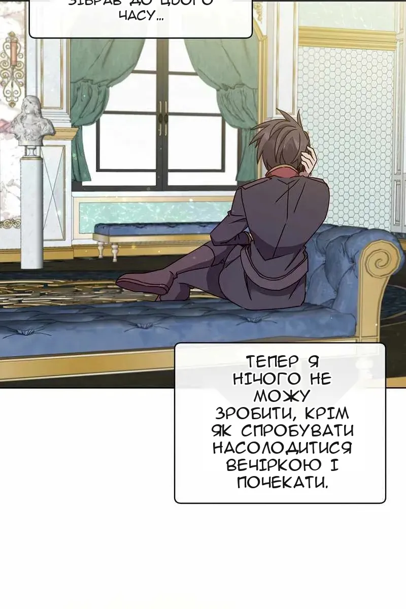 Сторінка 31