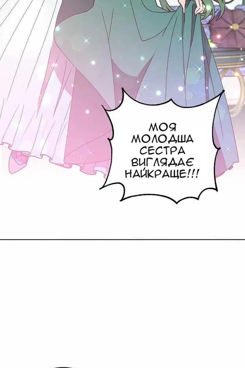 Сторінка 33