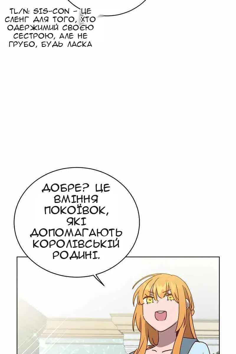 Сторінка 35