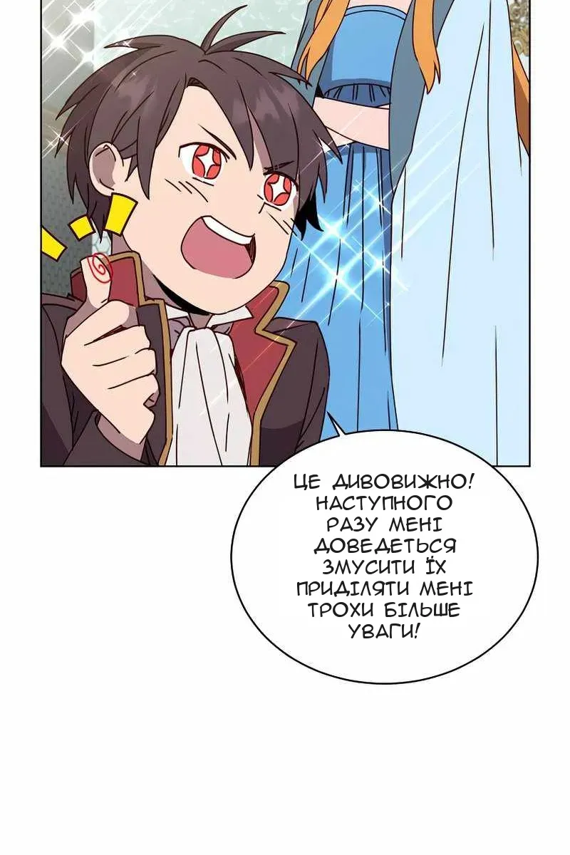 Сторінка 36