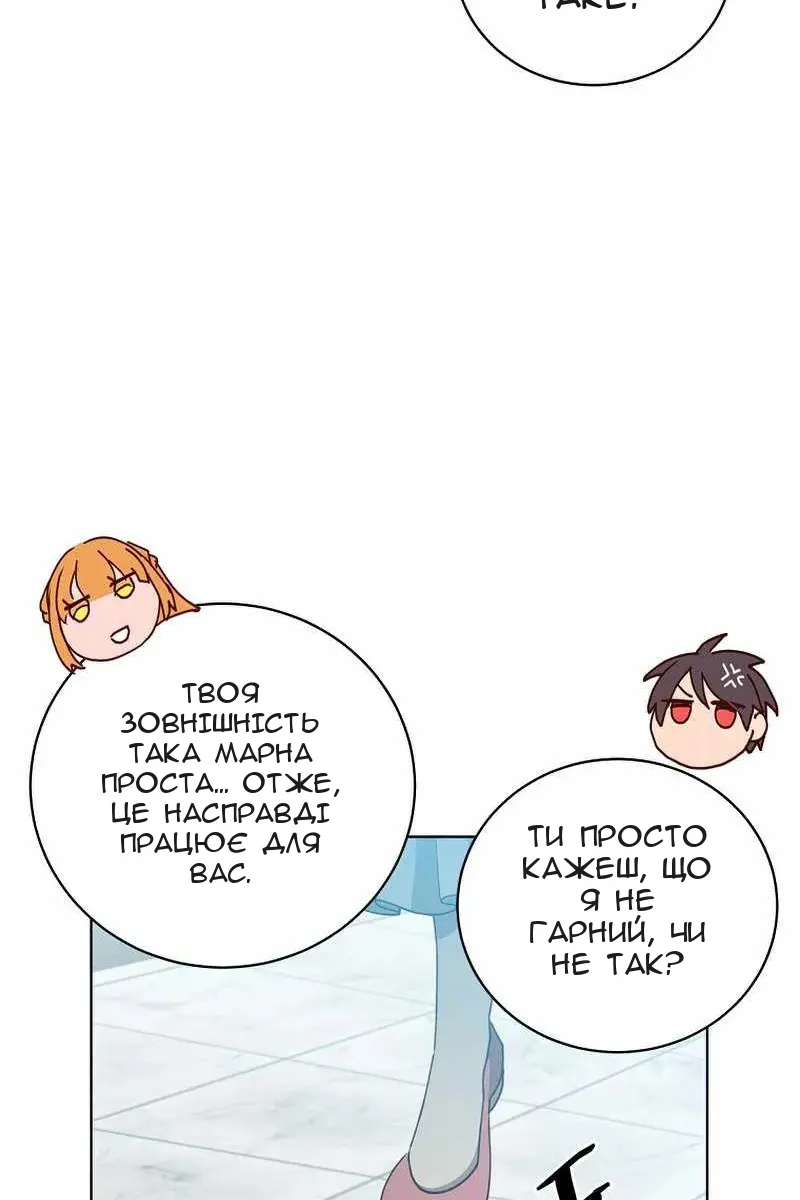 Сторінка 38