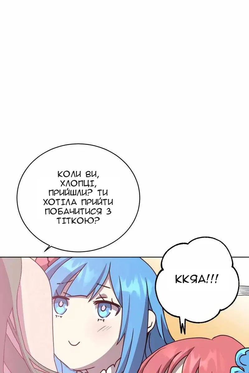 Сторінка 41