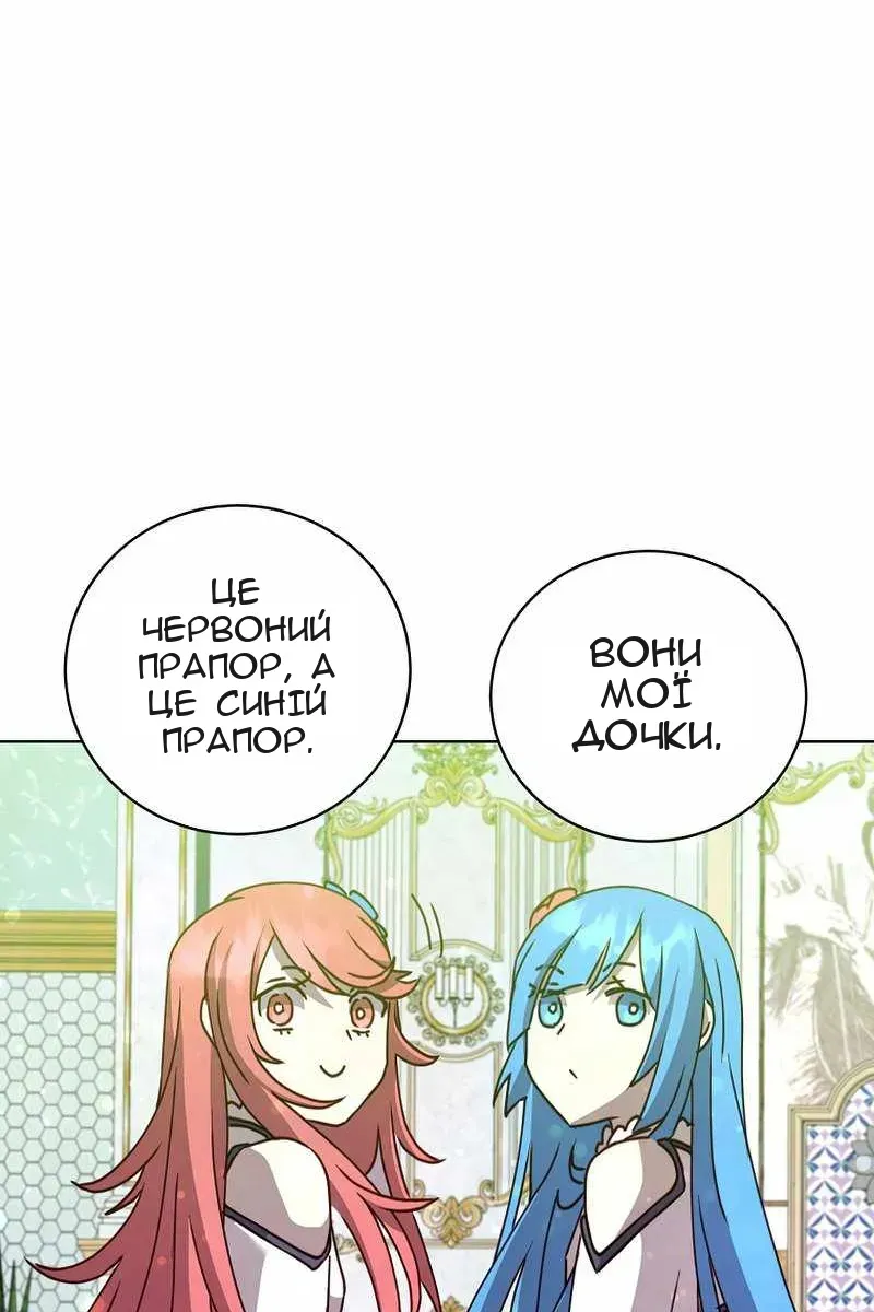 Сторінка 44
