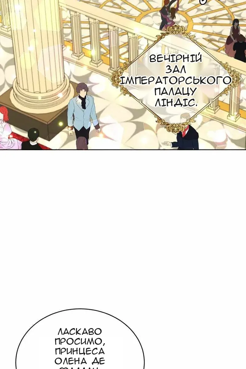 Сторінка 51