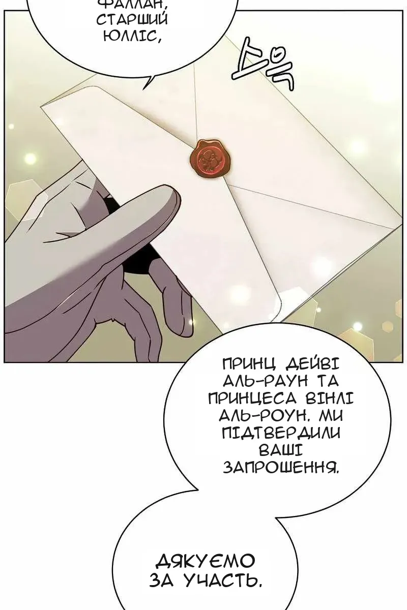 Сторінка 52