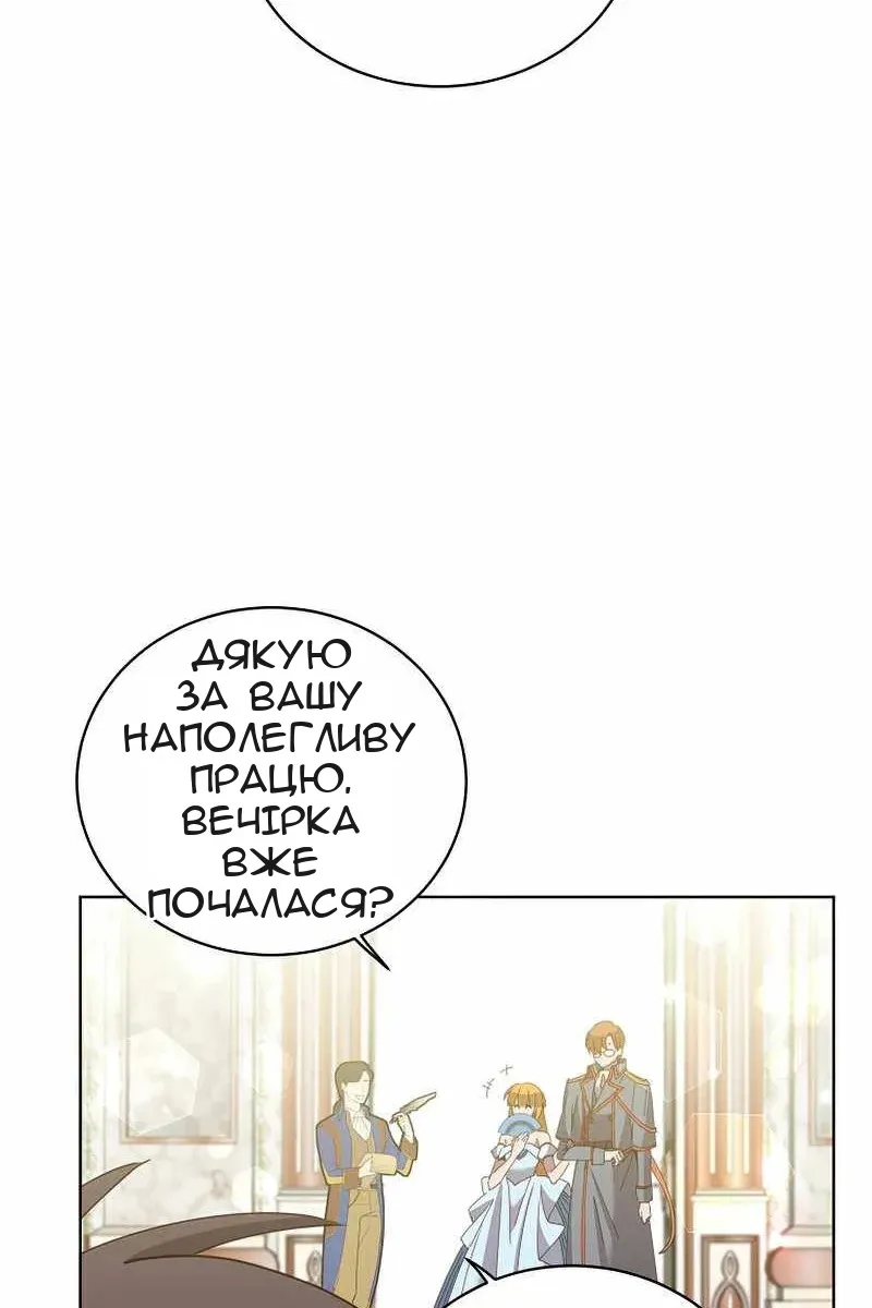 Сторінка 53