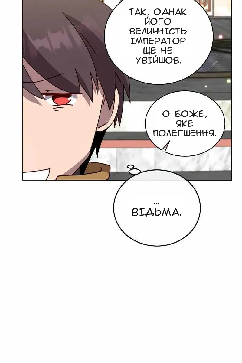 Сторінка 54