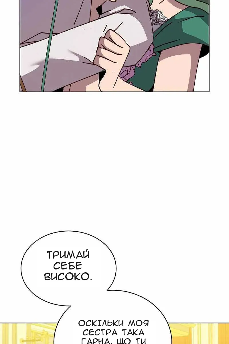 Сторінка 58