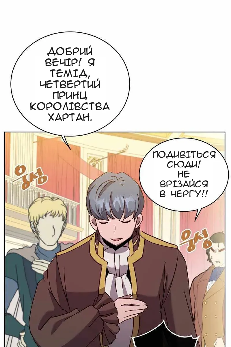 Сторінка 64