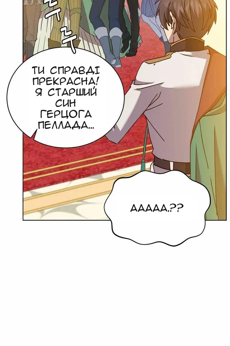 Сторінка 66