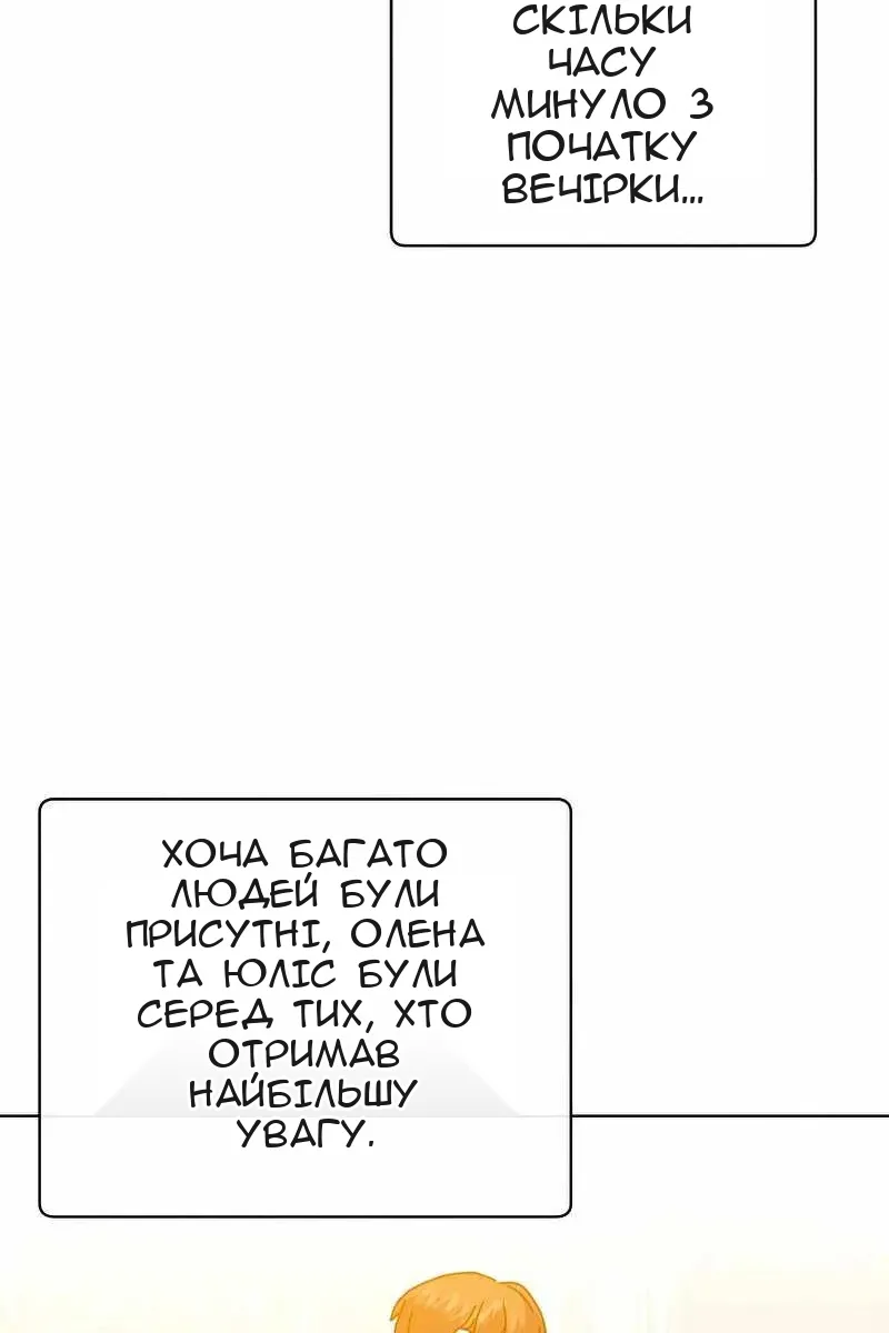 Сторінка 68