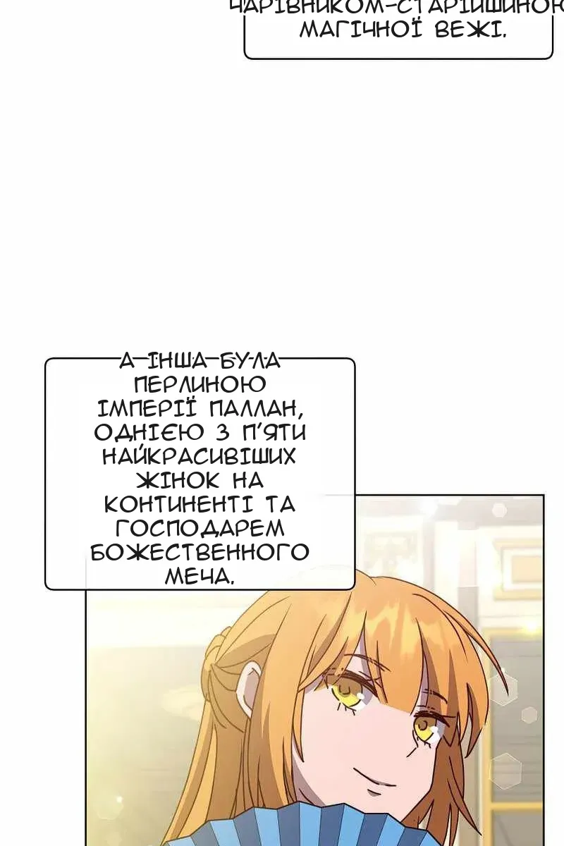 Сторінка 71