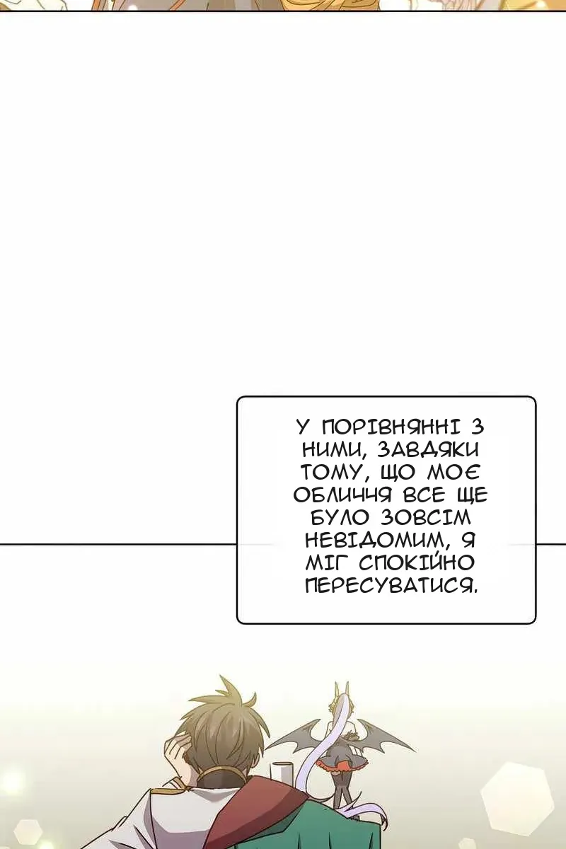 Сторінка 74