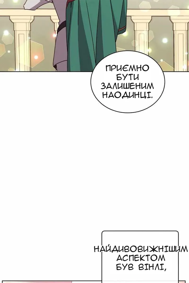 Сторінка 75