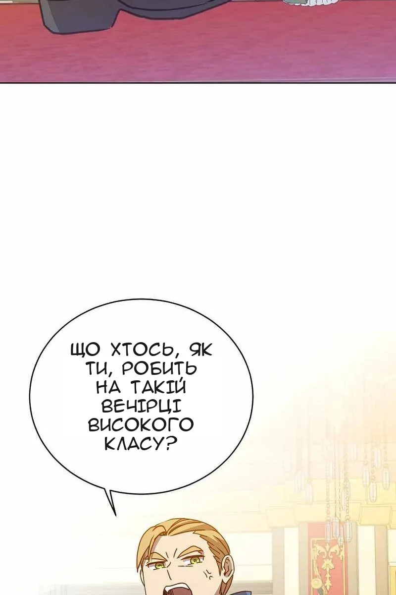 Сторінка 85