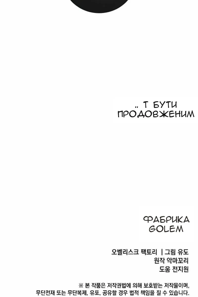 Сторінка 87
