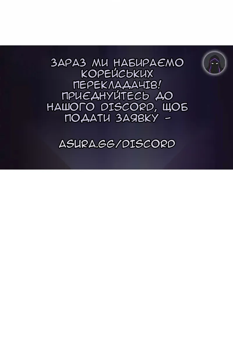 Сторінка 88