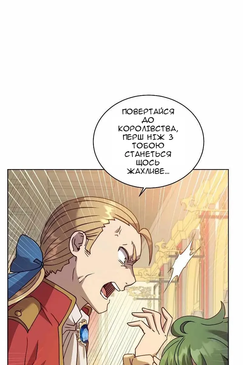 Сторінка 5