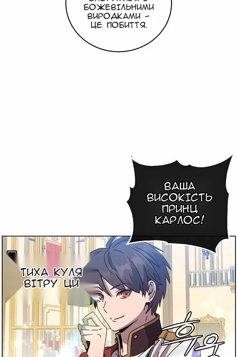 Сторінка 9