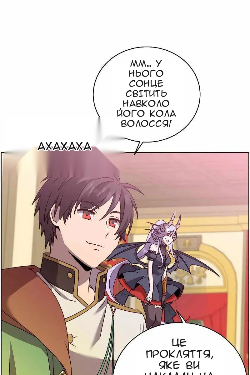 Сторінка 20