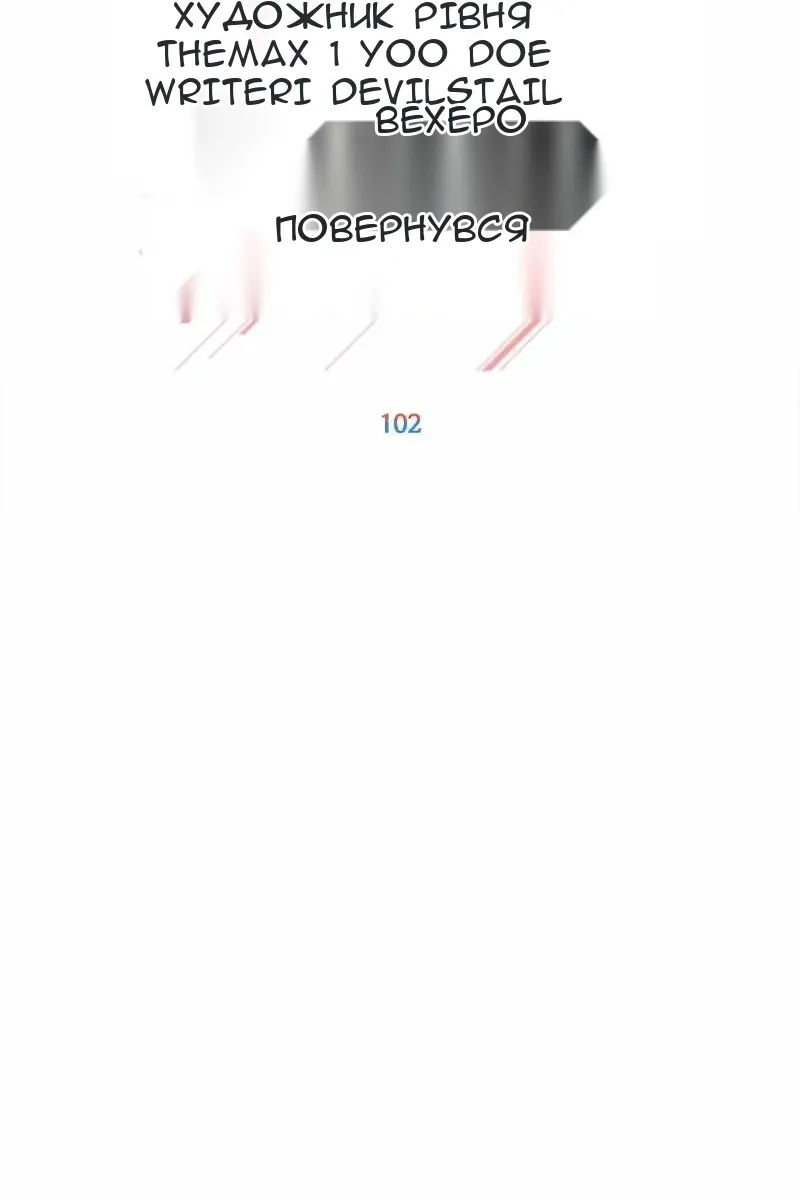 Сторінка 22