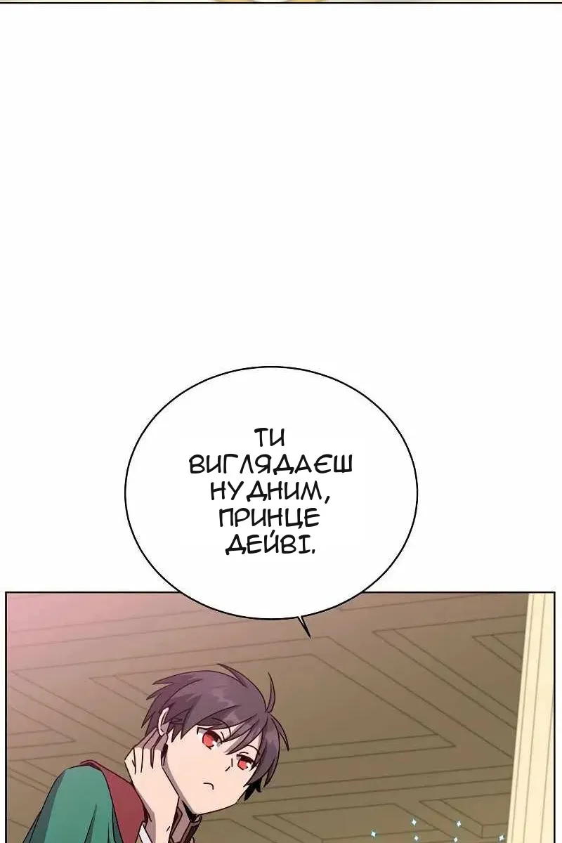 Сторінка 24