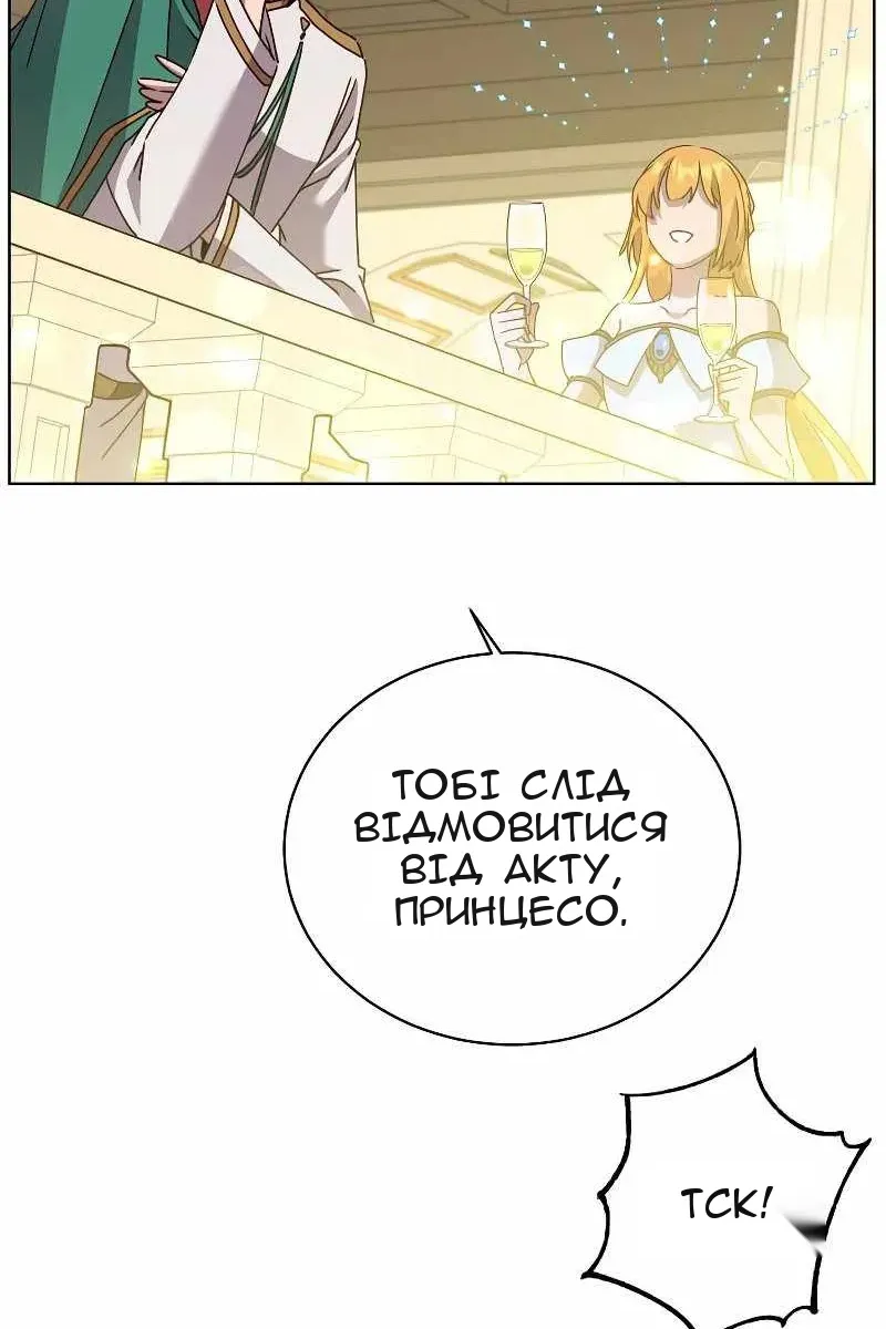 Сторінка 25