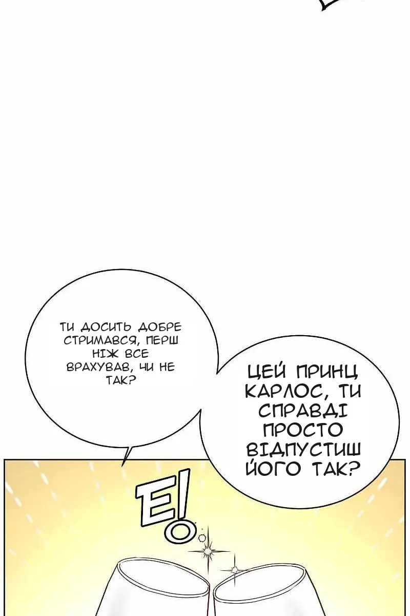 Сторінка 26