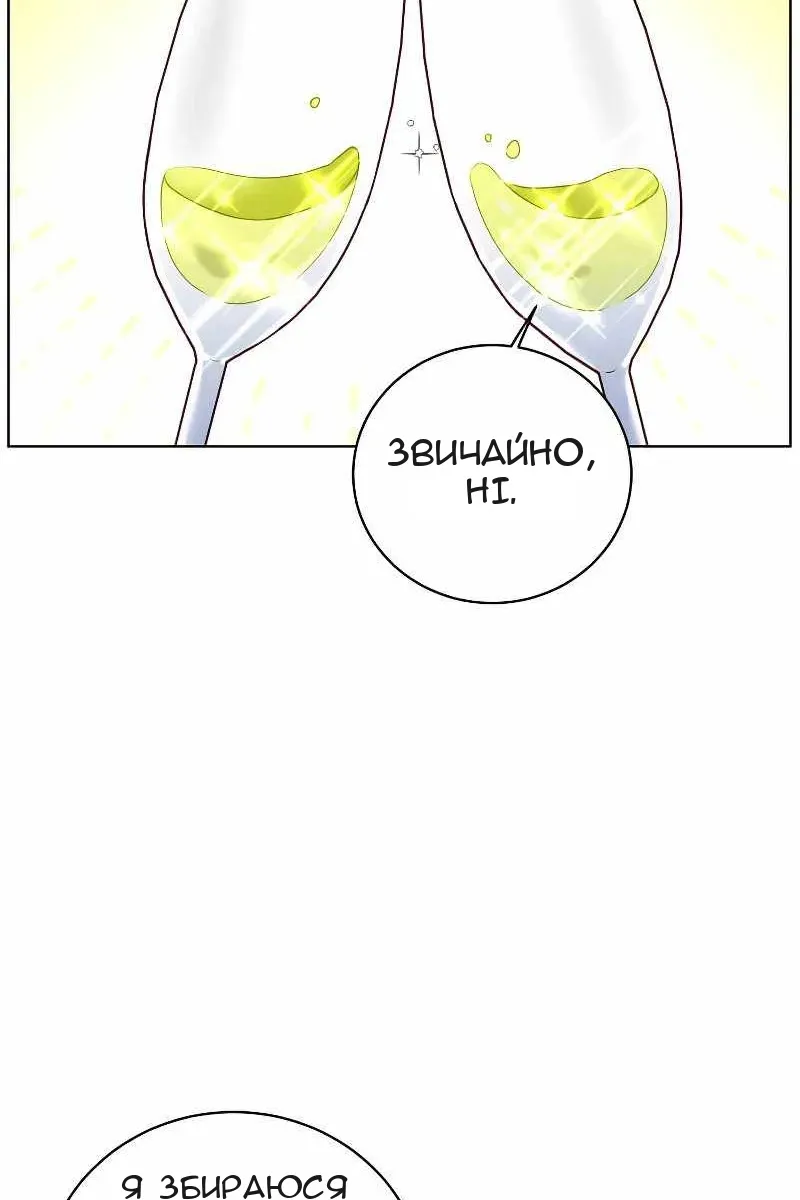 Сторінка 27