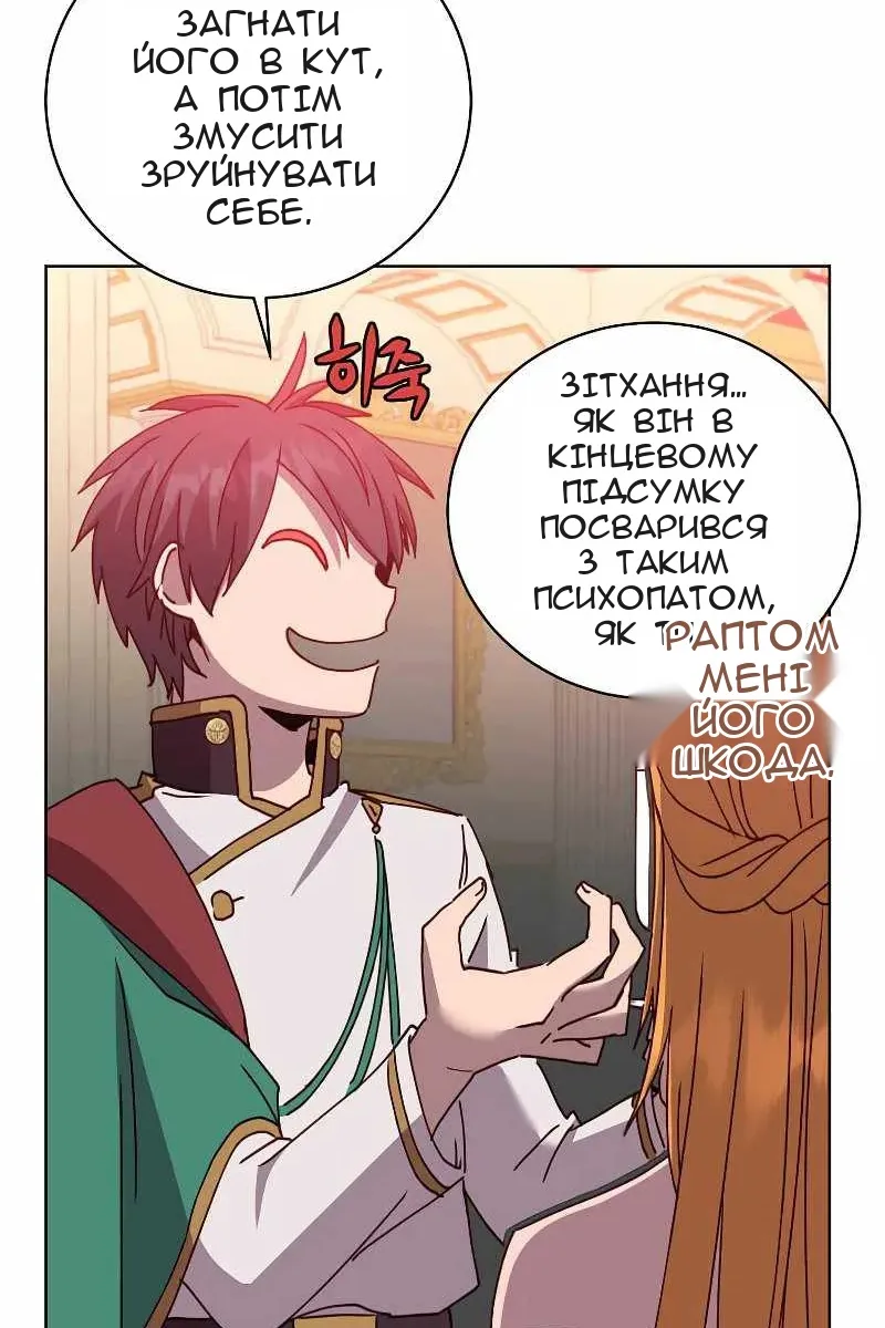 Сторінка 28