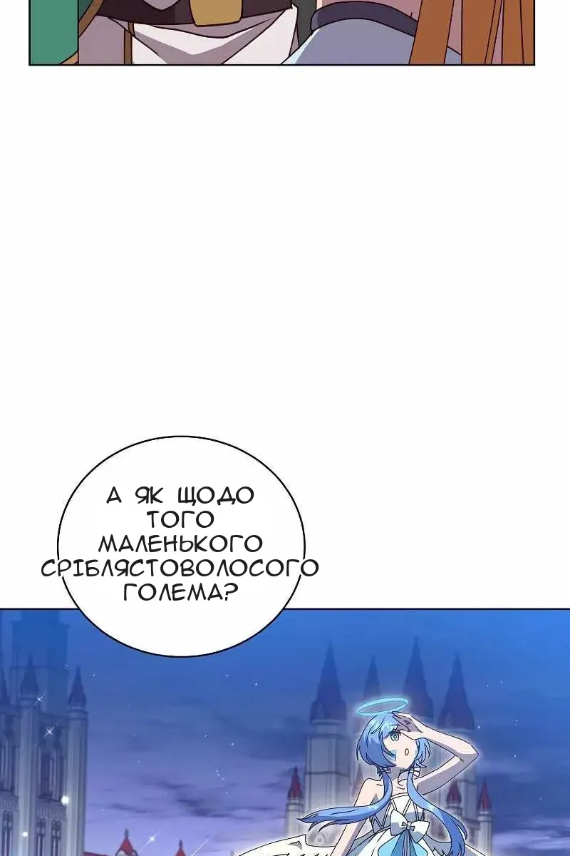 Сторінка 29