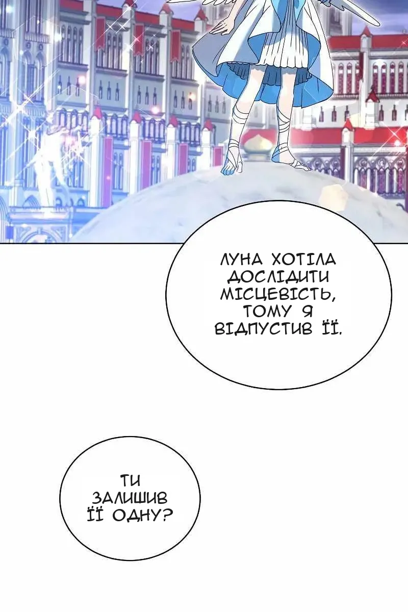 Сторінка 30