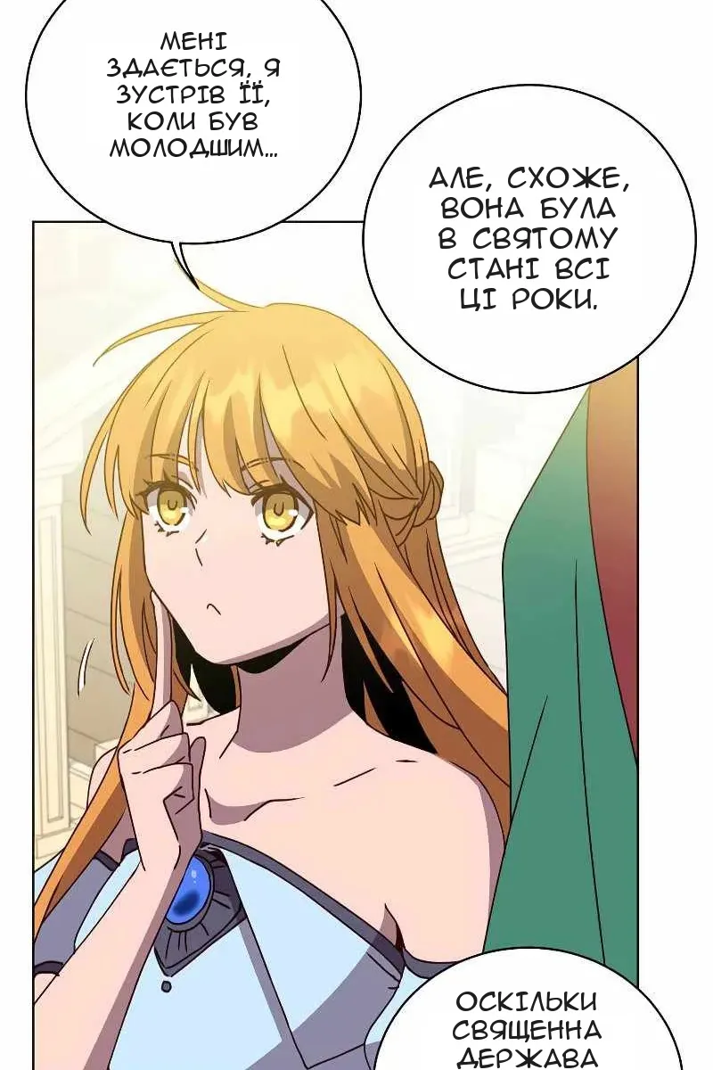 Сторінка 36