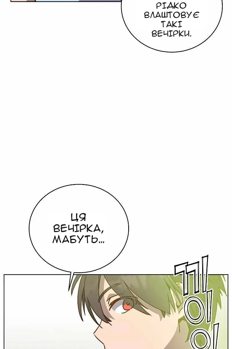 Сторінка 37