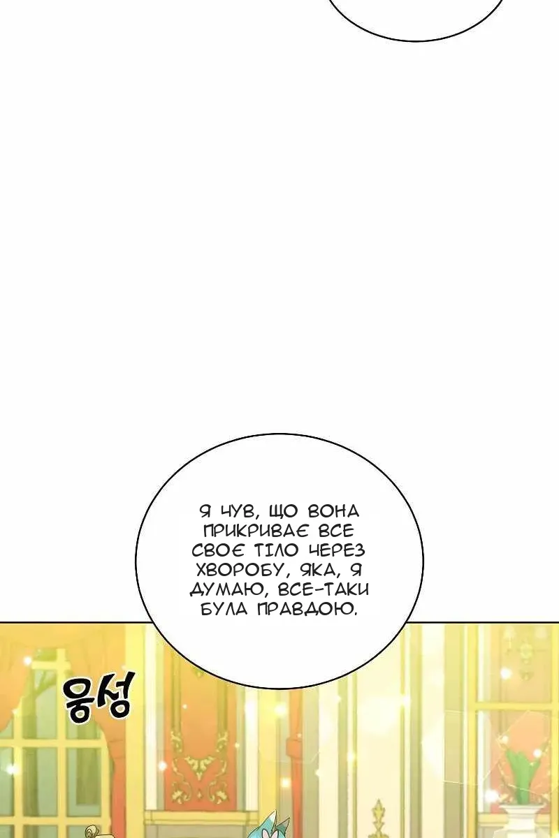 Сторінка 44