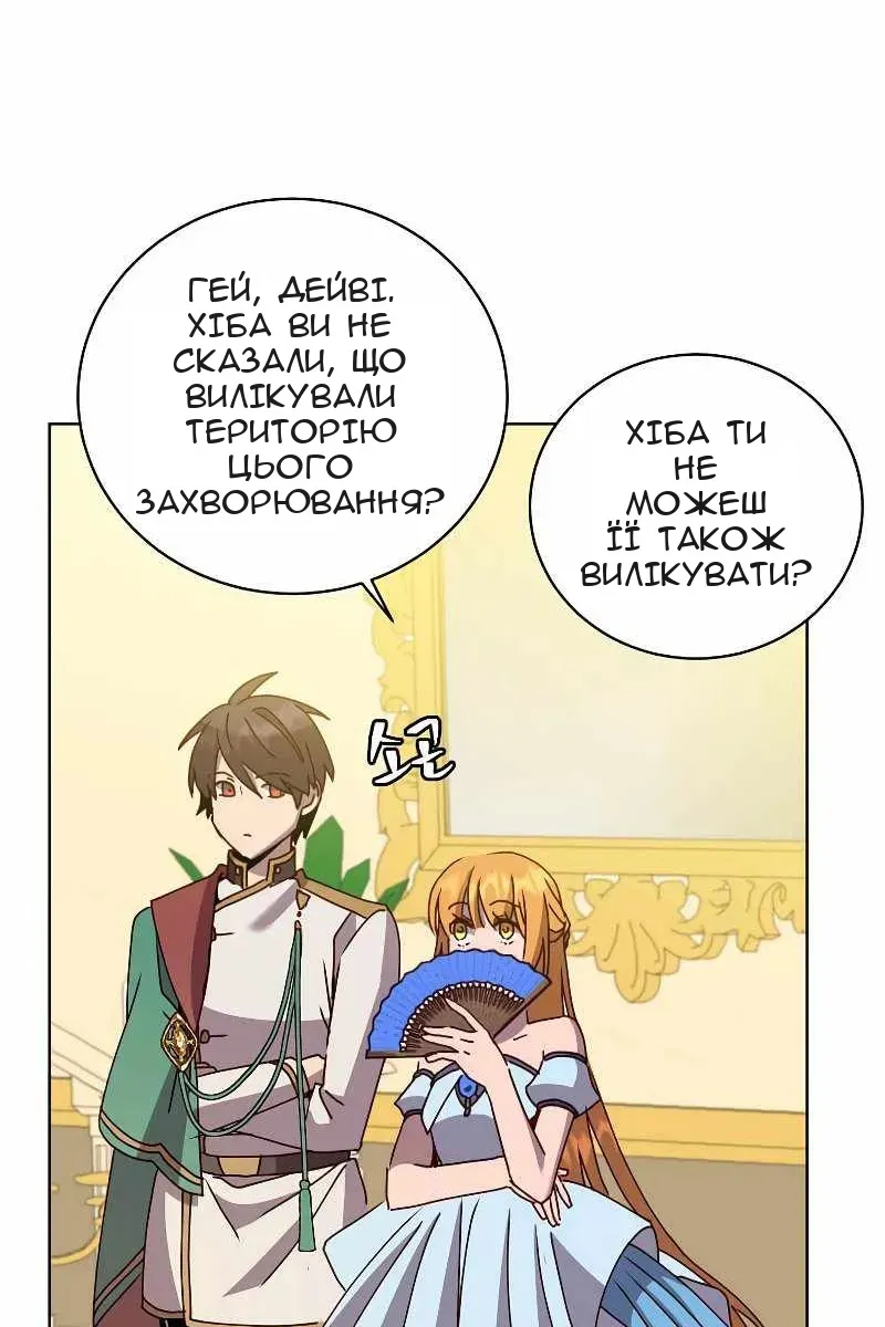 Сторінка 49