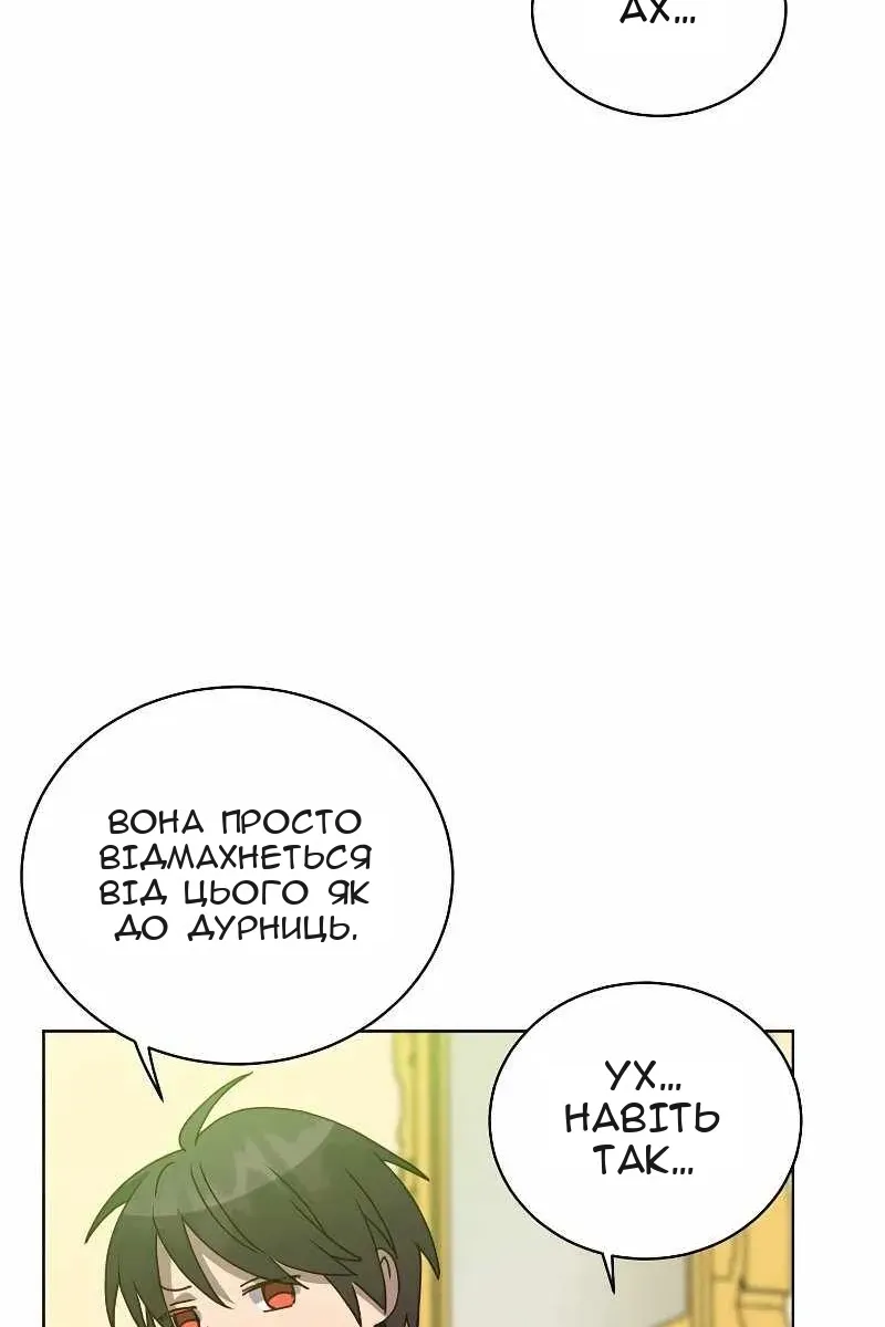Сторінка 52