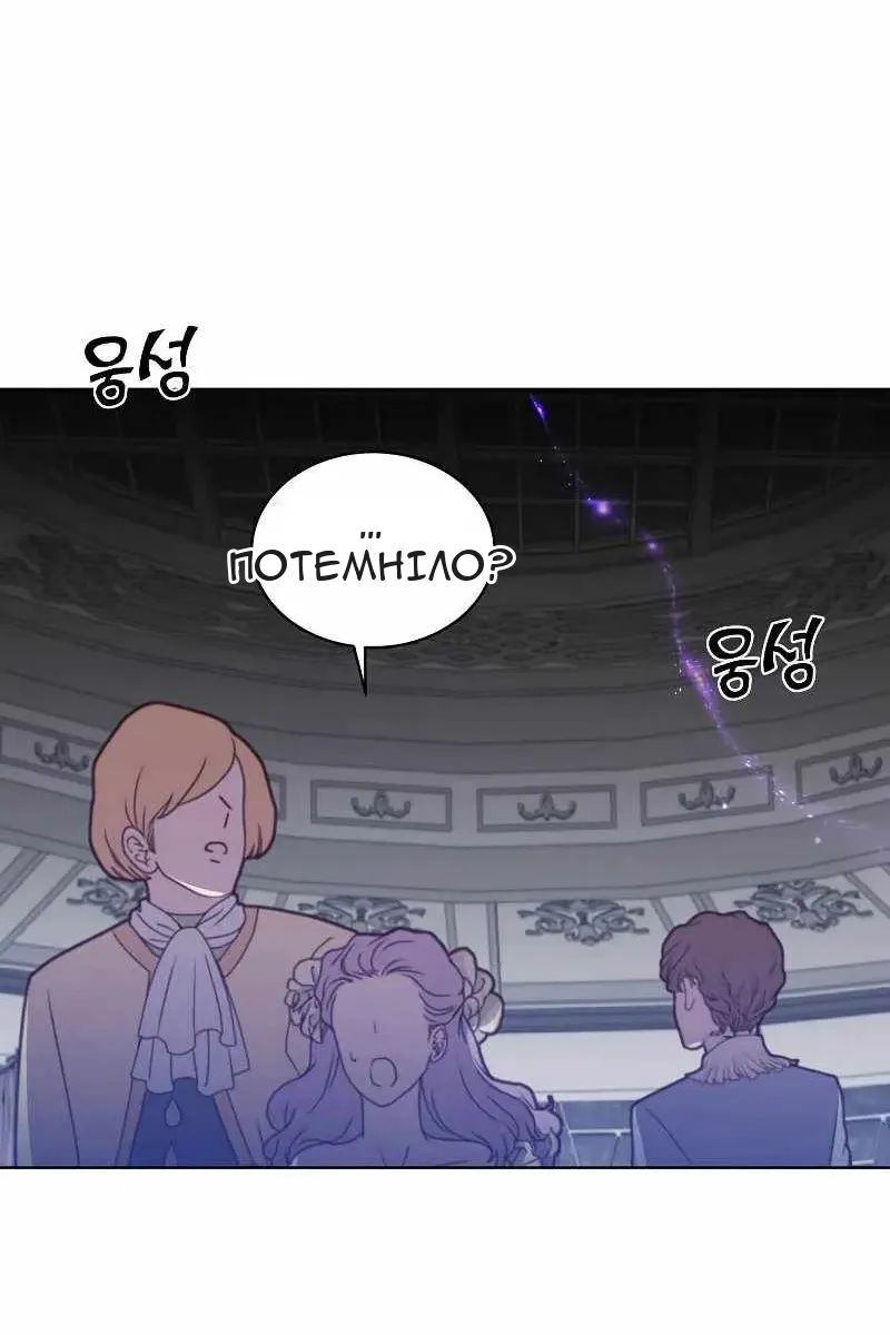 Сторінка 69