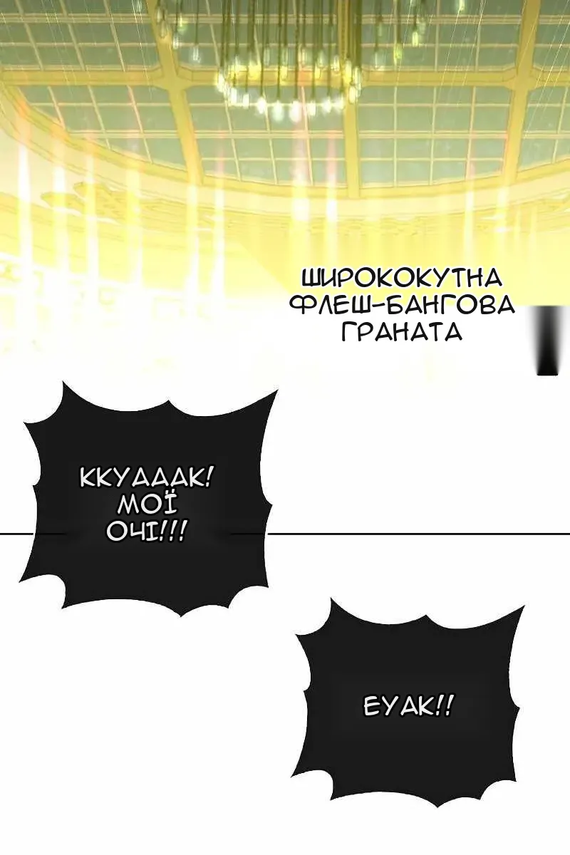 Сторінка 75