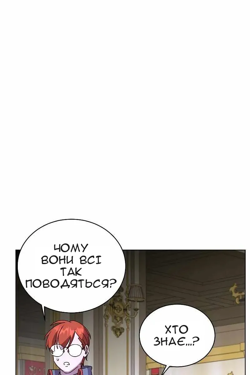 Сторінка 76