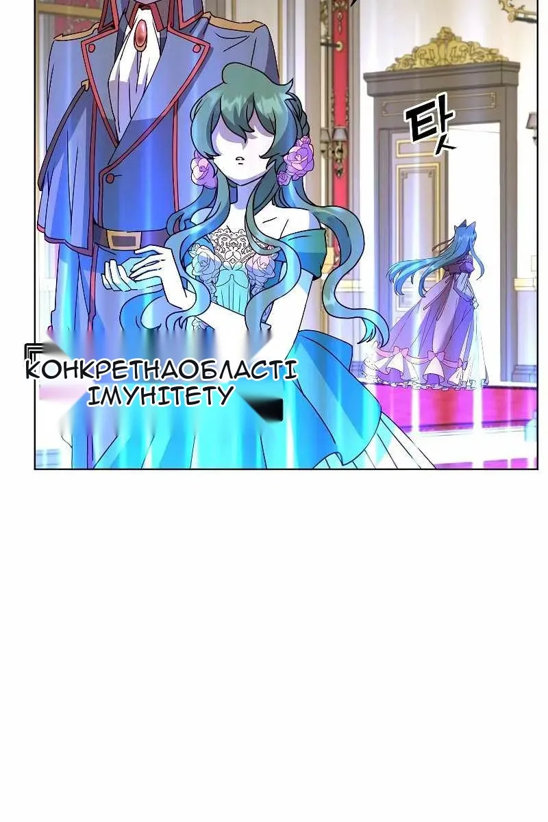 Сторінка 77